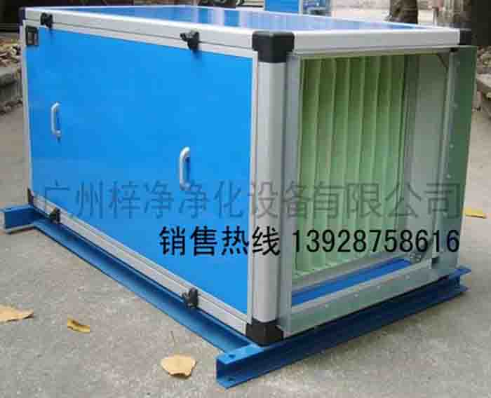 新風(fēng)柜采用初效過濾器、中效過濾器、高效過濾器系統(tǒng)密閉性能高