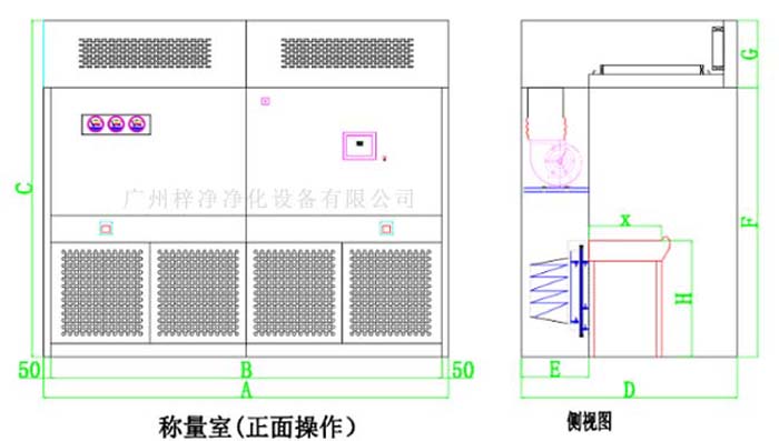 負(fù)壓稱量室結(jié)構(gòu)圖由初效、中效、高效、風(fēng)機(jī)等部件組成